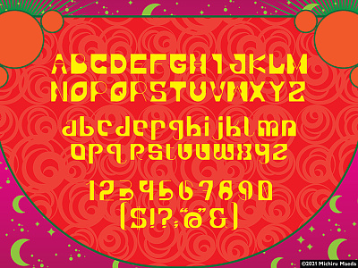 Psychedelia typeface (red) download font illustration lowercase numbers numerals psychedelia psychedelic royalty free symbols typeface typography uppercase vector vectorstock