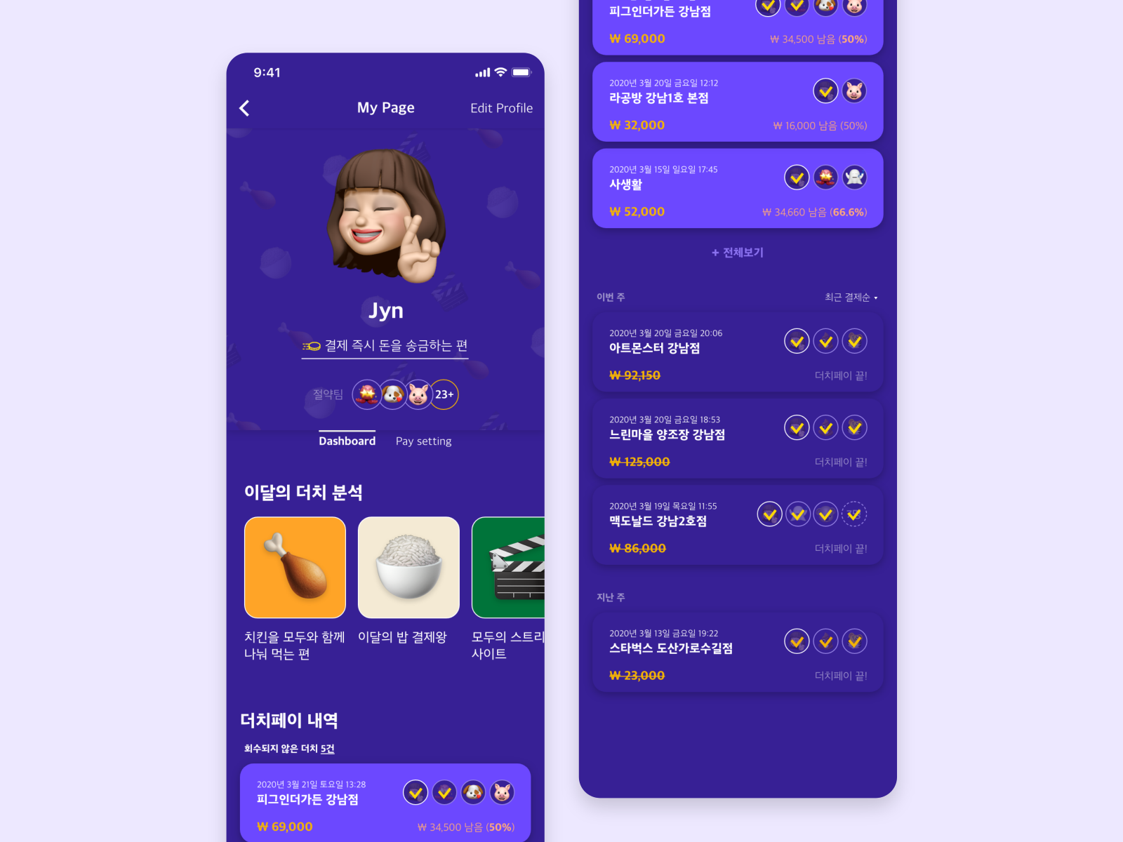 Daily UI #006 - User Profile by Jyn Youn on Dribbble