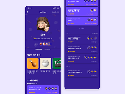 Daily UI #006 - User Profile