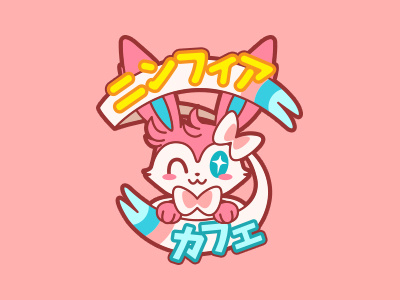 Pokélogo - Roselia