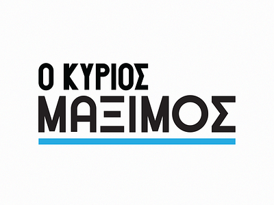 Maksimos Typography greek logo simple typogaphy typography design