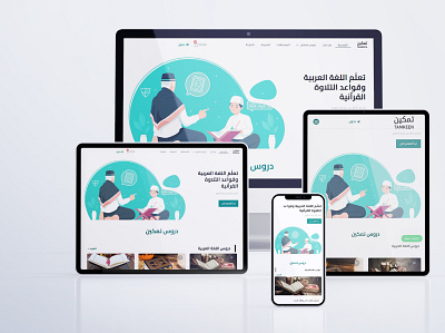 tamkeen academy graphic design ui