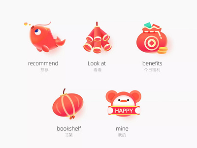 Spring Festival Icon app design icon