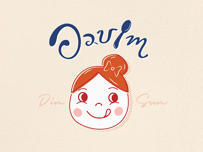 Uab-im Dim Sum chinese dim sum face food girl character homemade illustration logo logo design restaurant