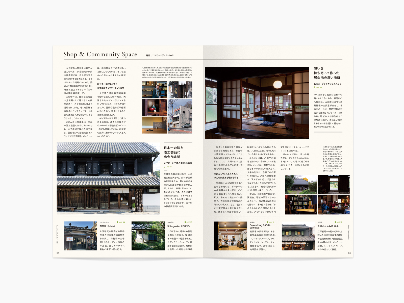 Ibaraki Kominka Book By Divedesign Jp On Dribbble