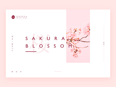 Sakura UI / UX Concept cherry blossom clean concept design interface minimal sakura spring ui uiux ux web design