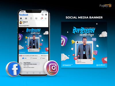 Social Media Ads Banner