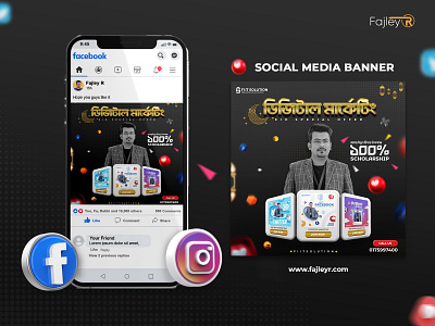Social Media Ads Banner 2022 ads banner branding fajley r graphic design social media ads banner top