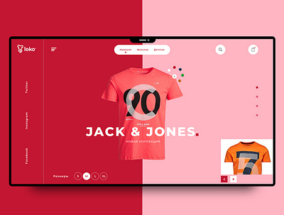 T short store design graphic design interface landingpage ui ux uxui webdesign