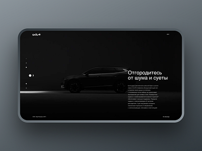 KIA presentation slide concept auto car design kia ui ux
