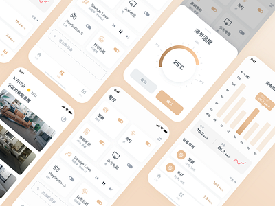 智能家居 app smart home app ui