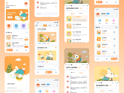 儿童教育 children education app app ui