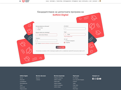 Registration form (Redesign)