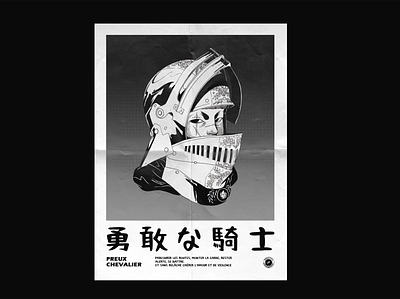 Poster Preux Chevalier - 勇敢な騎士 black and white design illustration japan japanese knight middle age poster retro