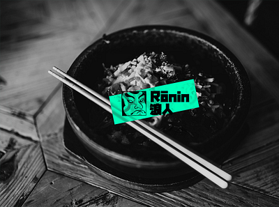 Rōnin 浪人 | Restaurant branding - Logo 1 branding illustration japan logo restaurant ronin samurai