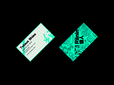 Rōnin 浪人 | Restaurant branding - Business card branding business card design green illustration japan logo vector