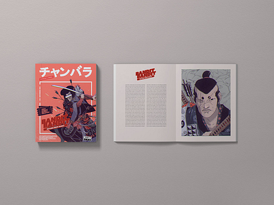 Chanbara チャンバラ - Magazine design - Central page design illustration japan japanese magazine mockup samurai