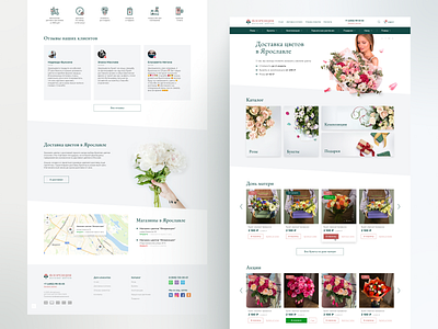 Florence flower shop design ecommerce flowers ui ux web website design