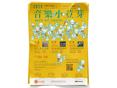 2018 Music-Get Together​​​​​​​ / Hong Kong / Campaign Visual concert music note