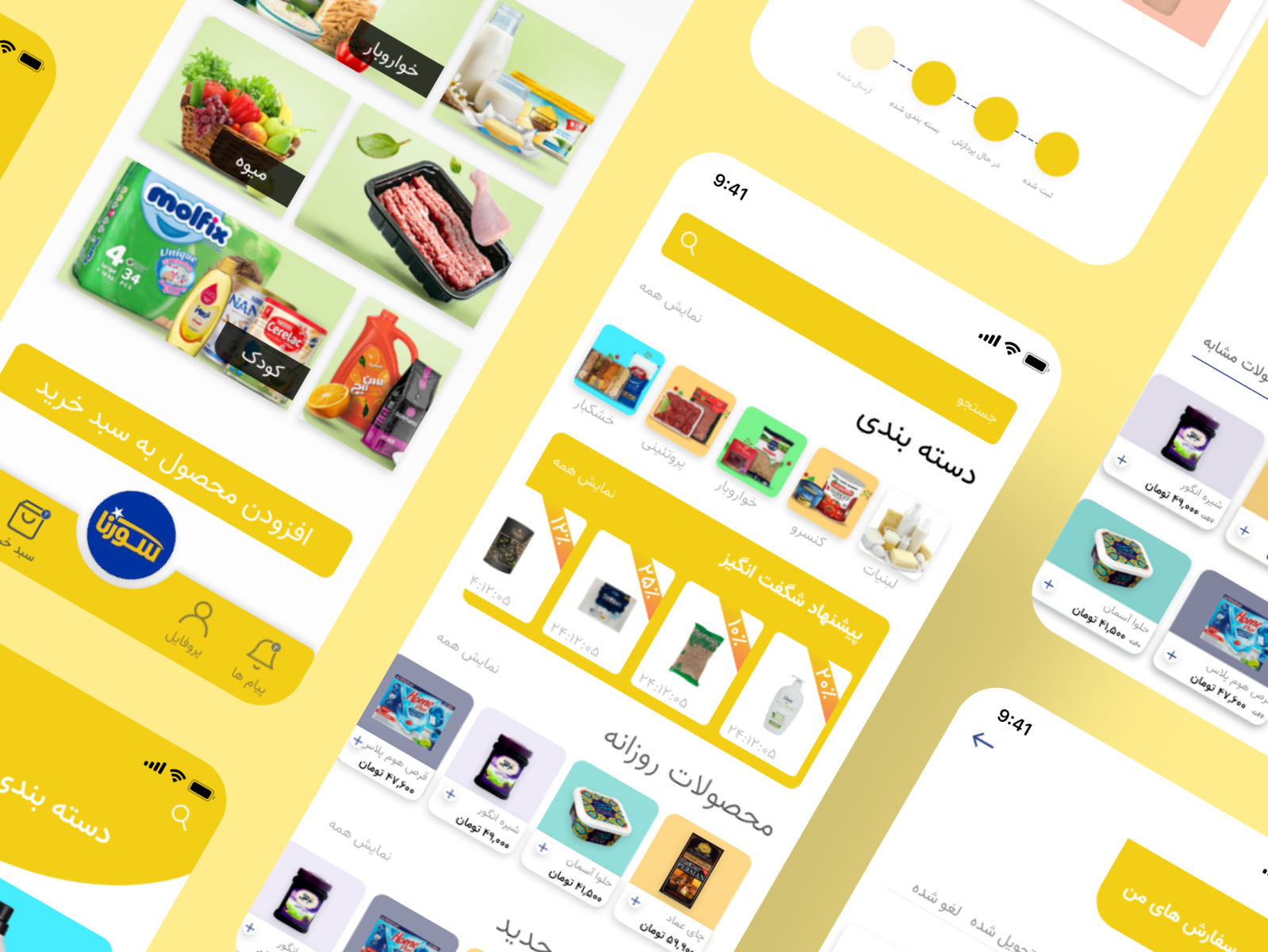 Sorena grocery store app ui/ux design by Sobhan Eskandari on Dribbble