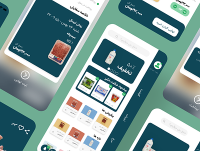 Grocery store Design app design ui ux