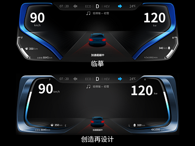 仪表盘设计 ui 仪表盘 材质 版式 设计