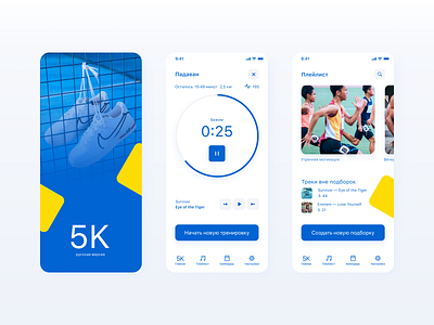 5K app design ui web