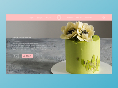 DailyUI #012 | E-Commerce Shop app branding cake cyan dailyui design e commerce interface napoleon shop ui ux