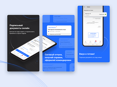 RuStore Screens app components design intarface mobile app ondording product design ui user intarface ux valeriya desire