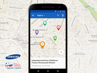 Accessibility Map main screen on Smartphone accessibility android card map material pin