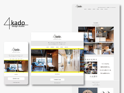 4kado design studio｜Website