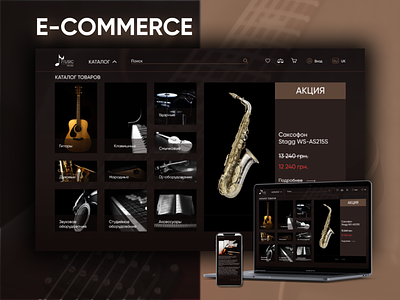 E-commerce branding design designer e commerce e commerce design logo ui ux web website
