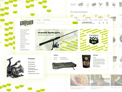 Carpshop site app concept design desktop ecommerce fish fishing graphic design interface shop store typogaphy ui ux ux ui ux design