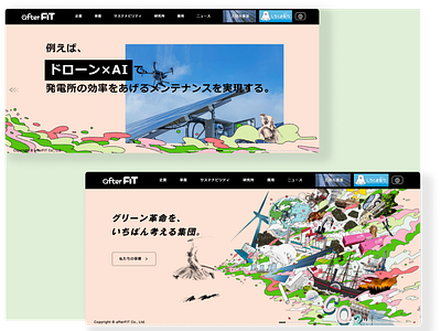 Drone Company Website Design design illustration ui ui design ux