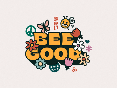 BEE BRANDED bee bees branding butterfly flowers globe good happy heart home honeycomb kindness logo optimism peace together