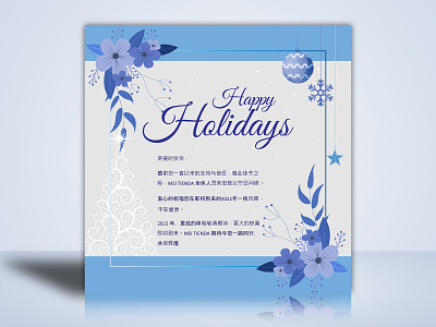Happy Holidays branding card design flyer flyer design graphic design