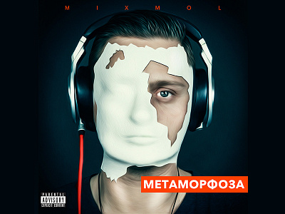 Album cover "Metamorphosis" cover music photo design