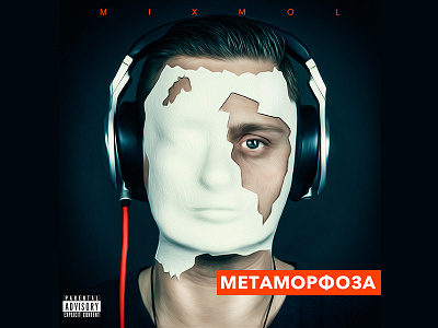 Album cover "Metamorphosis"