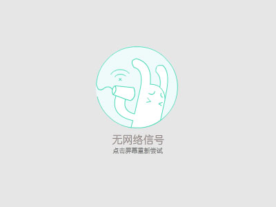 no wifi connection is detected by Aran CHEN on Dribbble