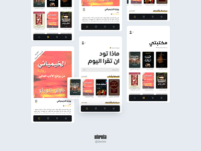 Book Shop App adobexd app book book shop branding design logo typography ui ux web