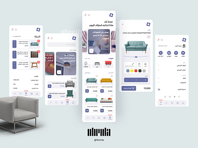 Furniture store App
