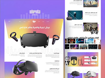 VR Landing Page adobexd blockchain branding design device facebook landing page magic meta oculus ui ux virtual reality vr web design website