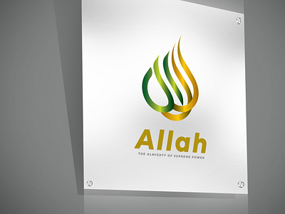 The Almighty Allah Calligraphy Logo