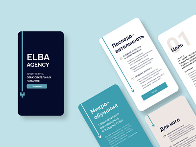 Elba landing page/mobile design