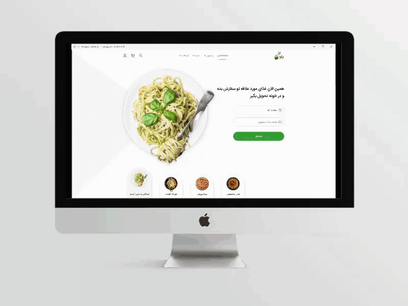 food delivery web animation app design flat icon minimal typography ui ux website