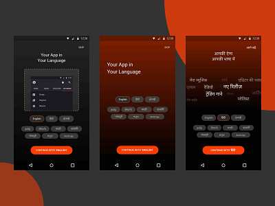Transliteration - Welcome Screen app gaana languages music music player simplified transliterate ui ux