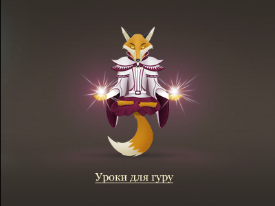 Master UX Fox content fox mascot master orange usability ux ux fox