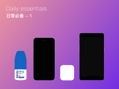 Daily Essentials daily essentials icon illusrator life