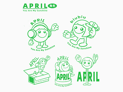 【APRIL】系列 branding design illustration ip 系列