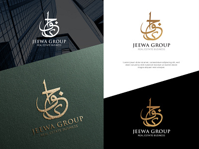 Jeewa Group Real Estate logo arabic logo calligraphy logo real estate logo